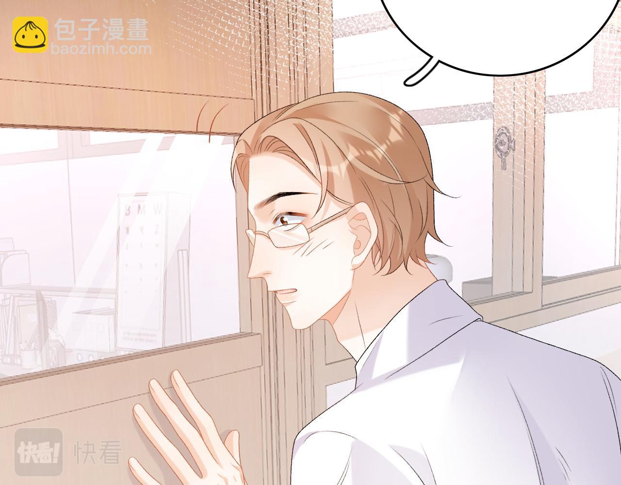 番外8 惩罚(1/2)-第80话