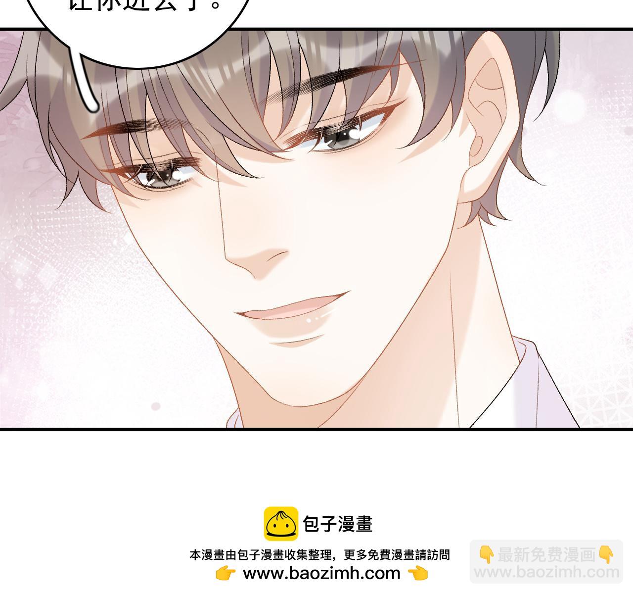 番外8 惩罚(1/2)-第80话