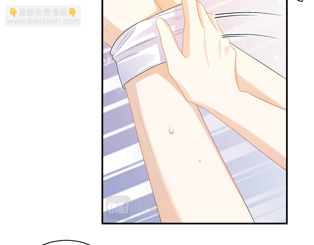 番外8 惩罚(1/2)-第80话