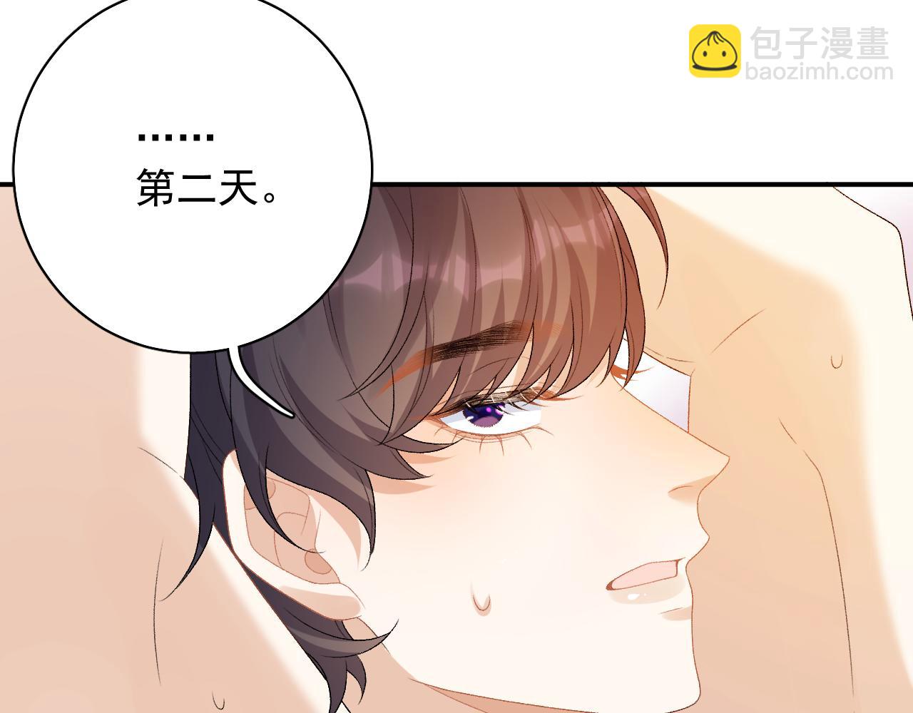 番外8 惩罚(1/2)-第80话