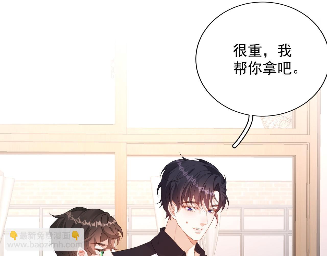 完结：我们会一直幸福的！(1/2)-第82话