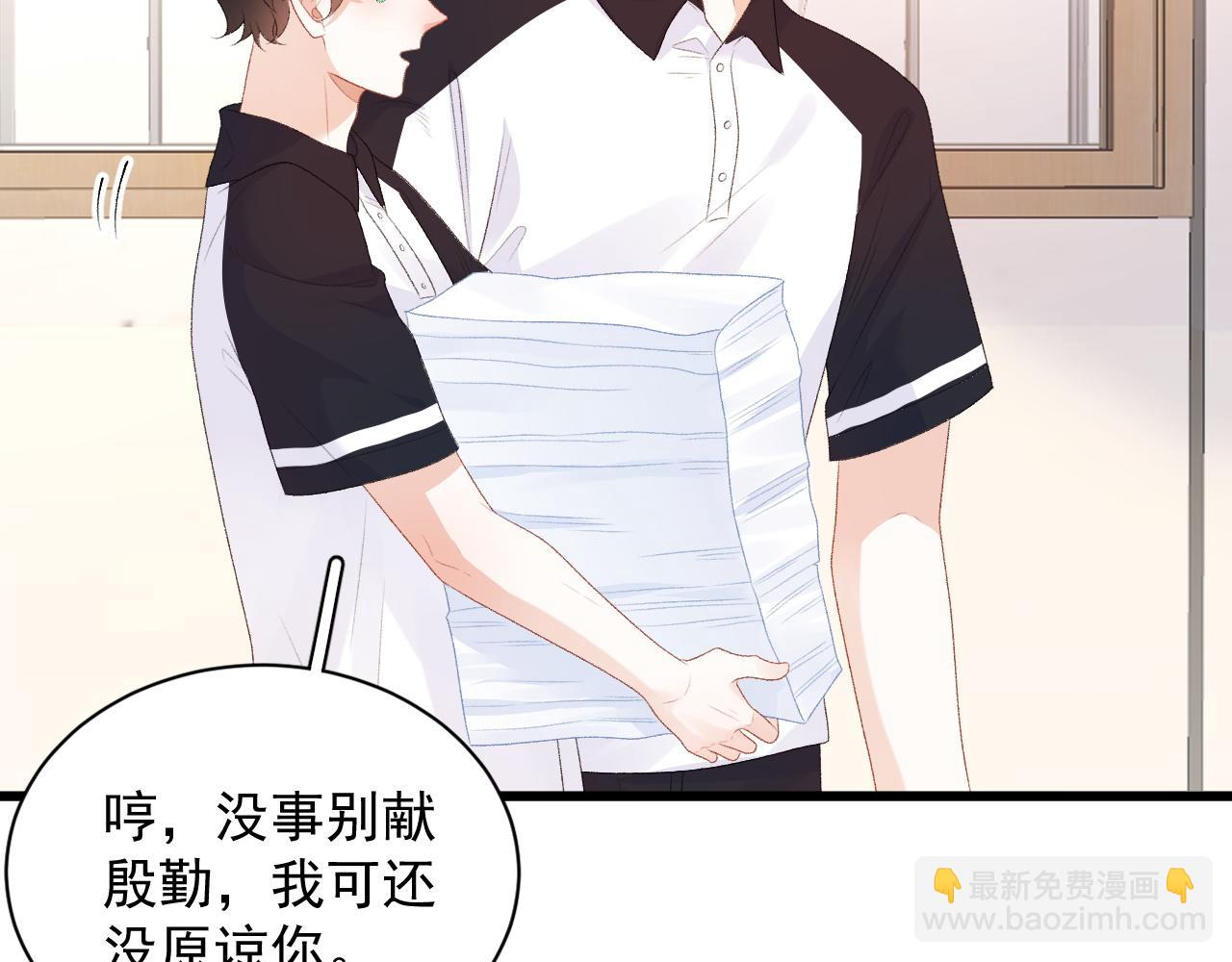 完结：我们会一直幸福的！(1/2)-第82话