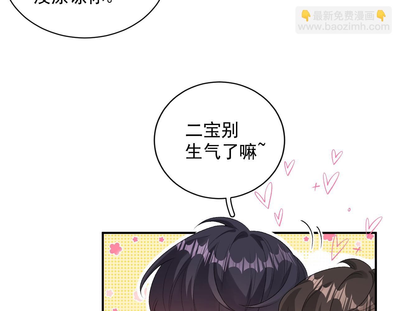 完结：我们会一直幸福的！(1/2)-第82话