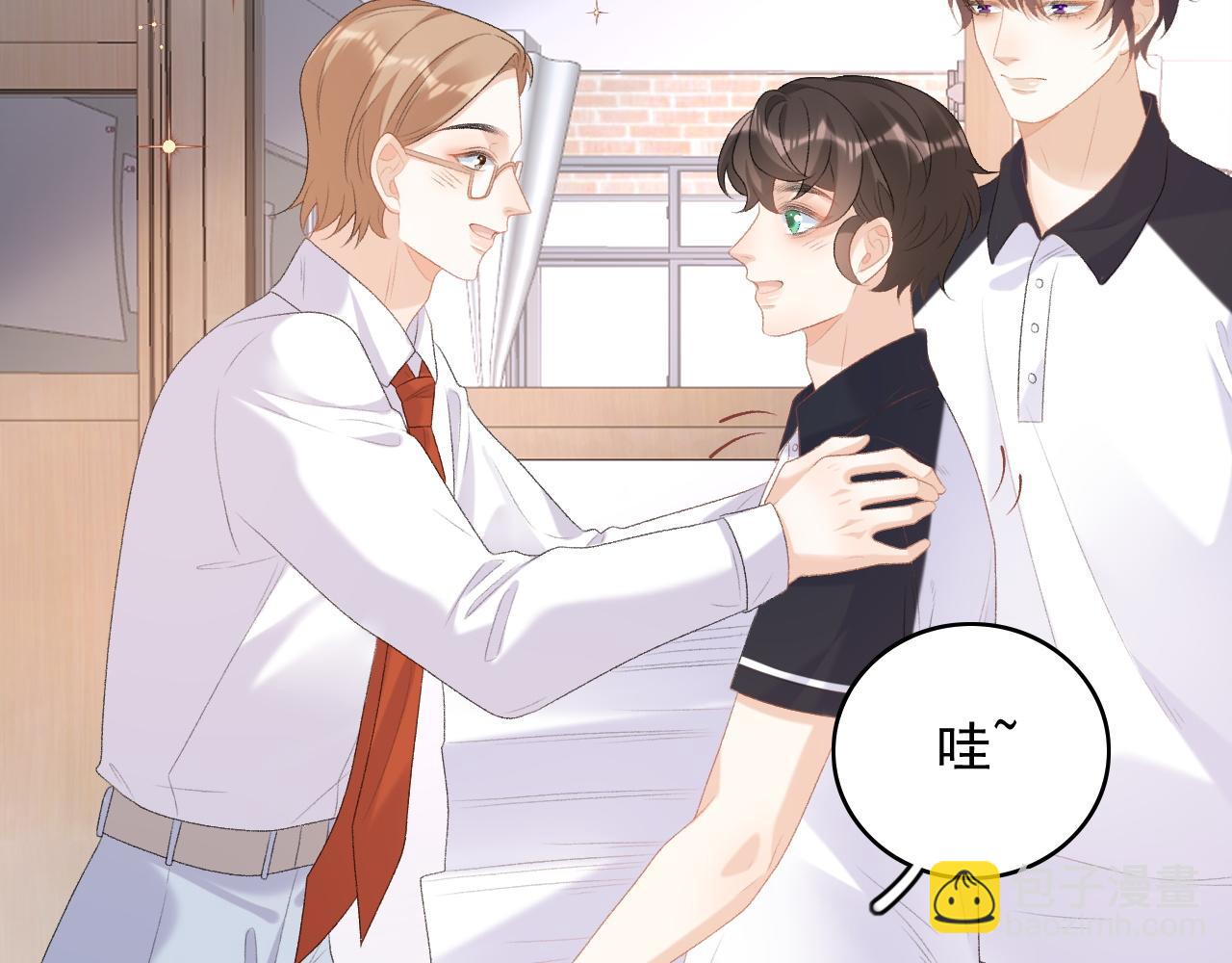 完结：我们会一直幸福的！(1/2)-第82话