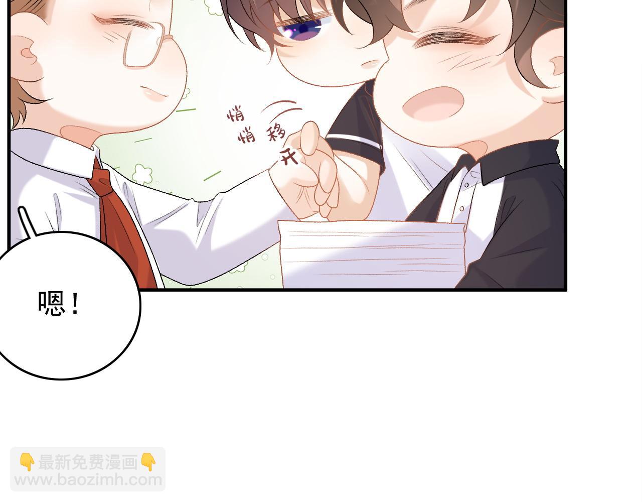 完结：我们会一直幸福的！(1/2)-第82话