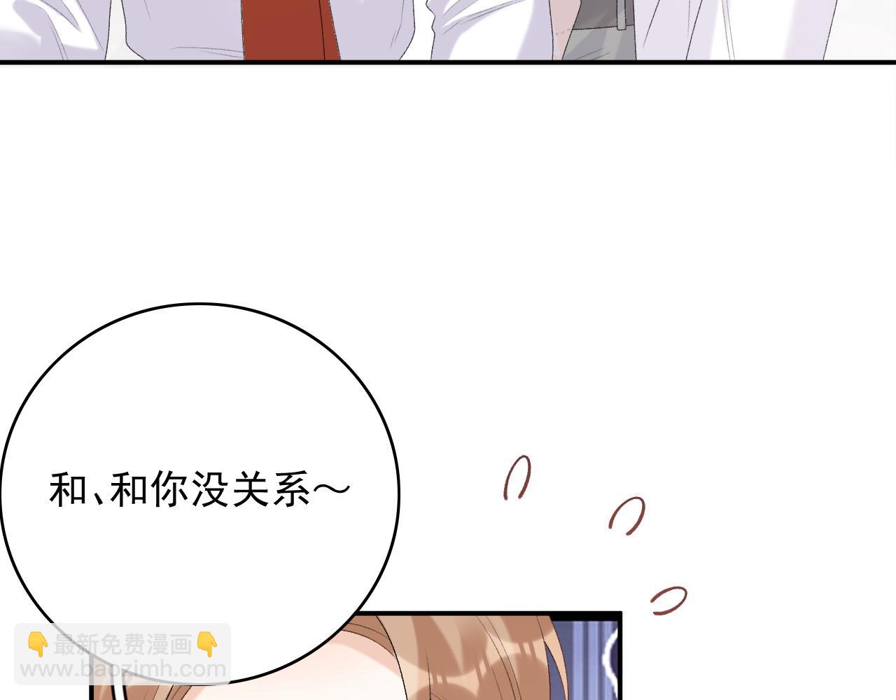 完结：我们会一直幸福的！(1/2)-第82话