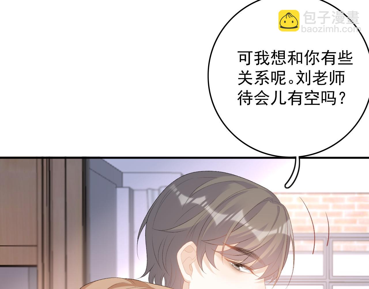 完结：我们会一直幸福的！(1/2)-第82话