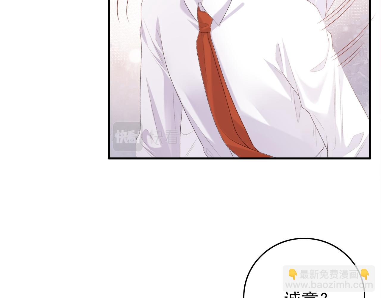 完结：我们会一直幸福的！(1/2)-第82话