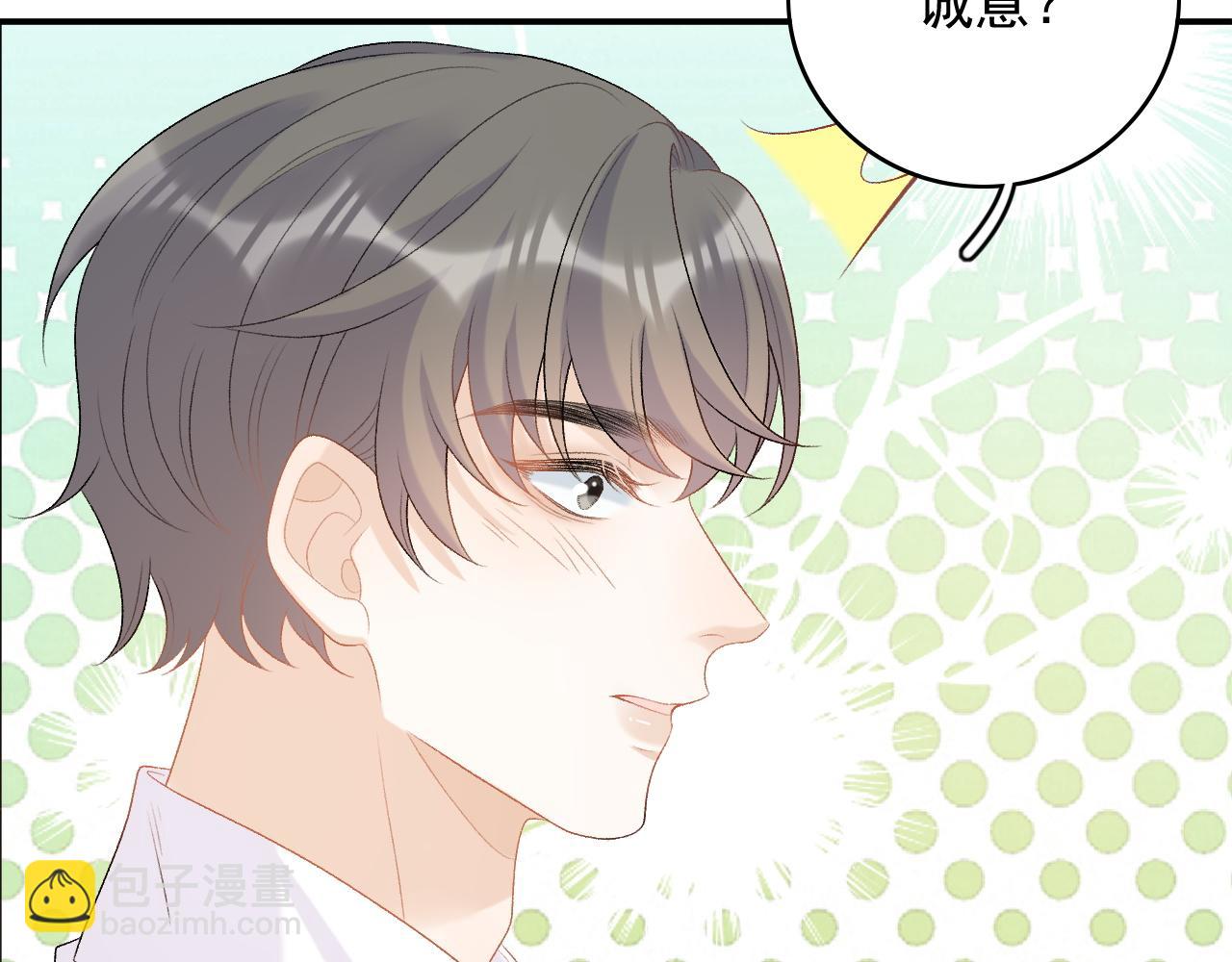 完结：我们会一直幸福的！(1/2)-第82话