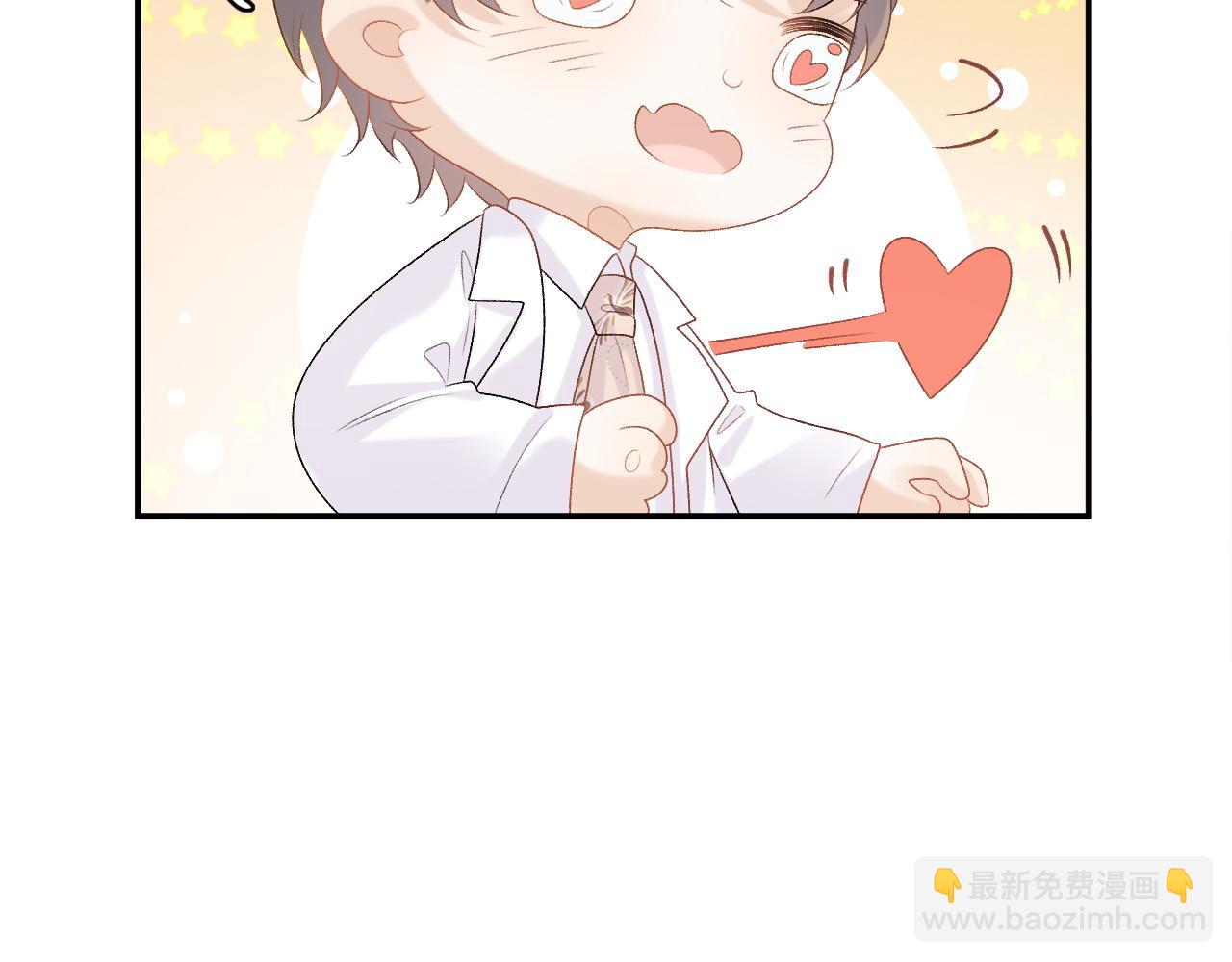 完结：我们会一直幸福的！(1/2)-第82话