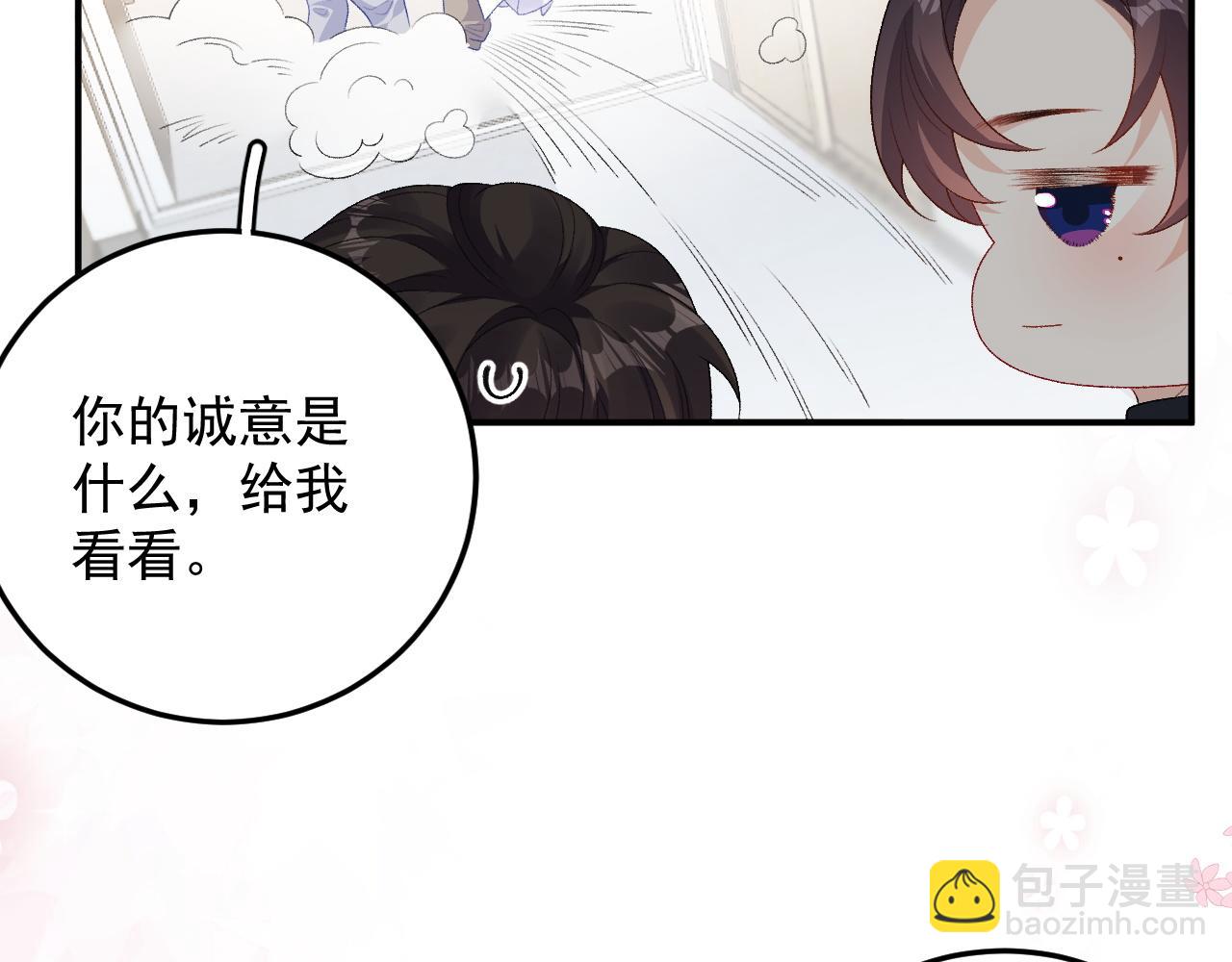 完结：我们会一直幸福的！(1/2)-第82话