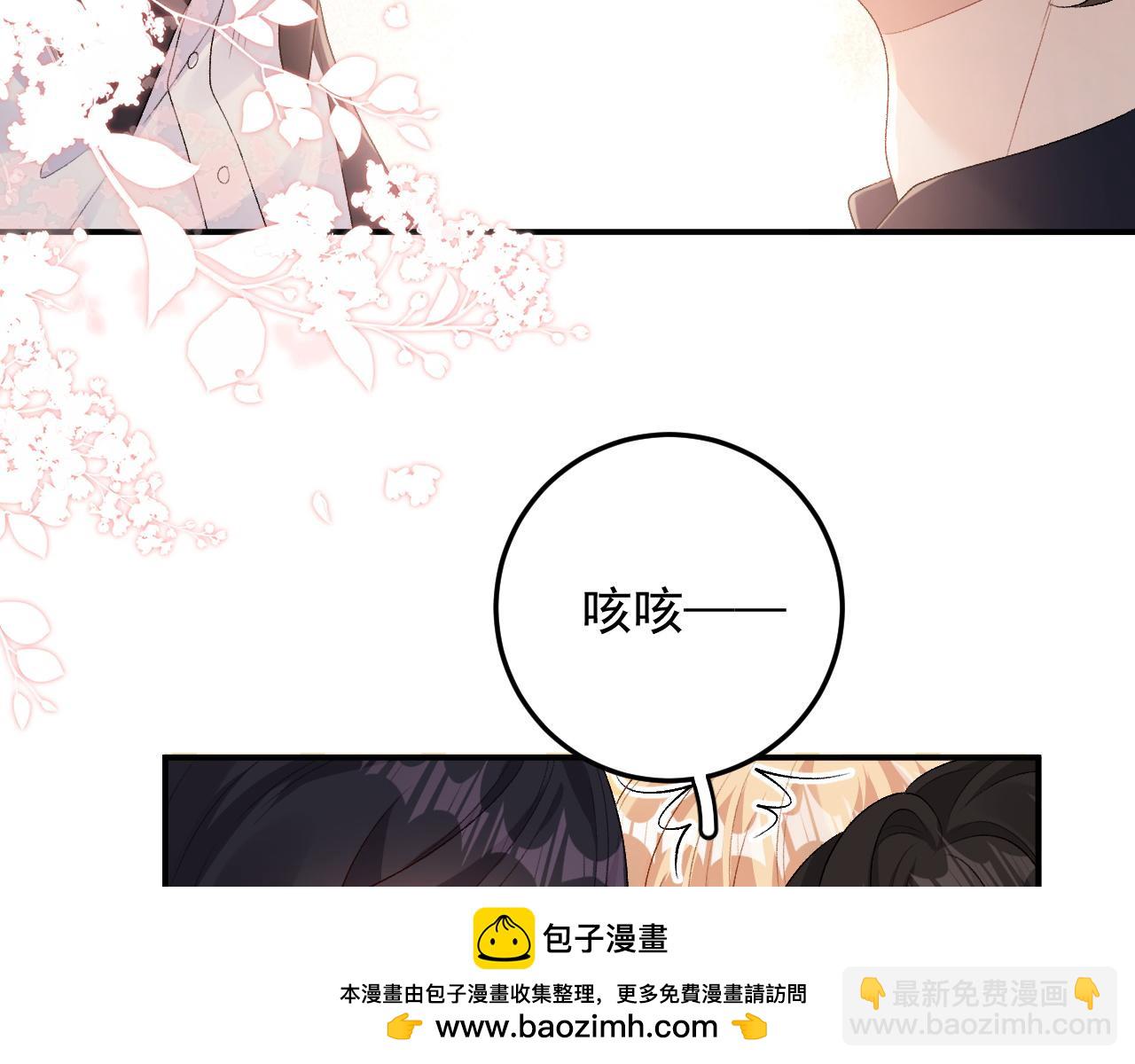 完结：我们会一直幸福的！(1/2)-第82话