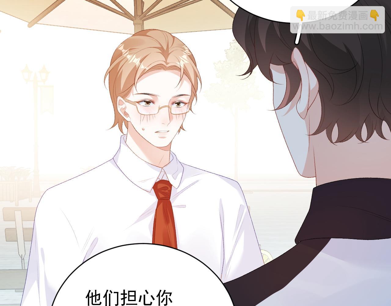 完结：我们会一直幸福的！(1/2)-第82话