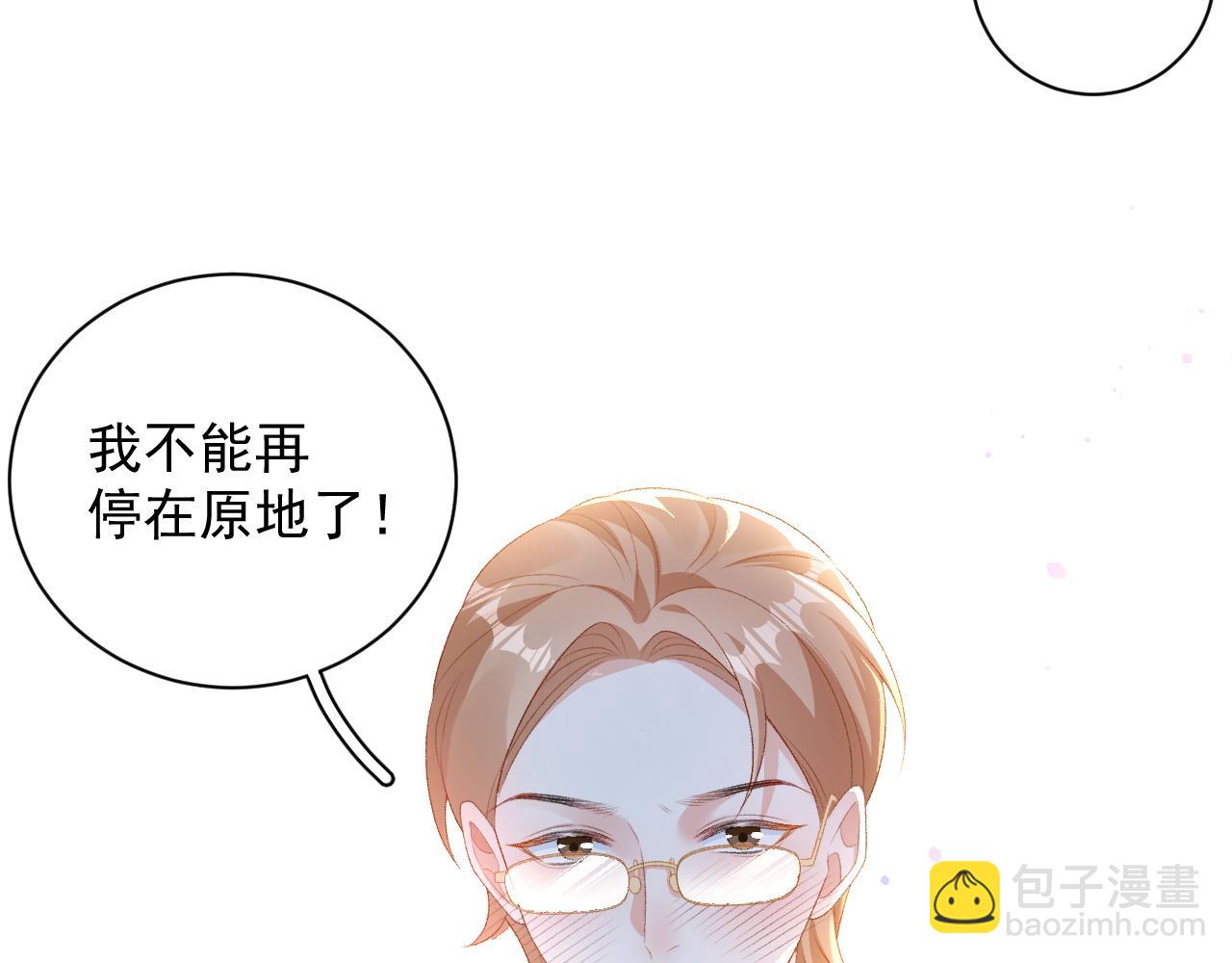 完结：我们会一直幸福的！(1/2)-第82话