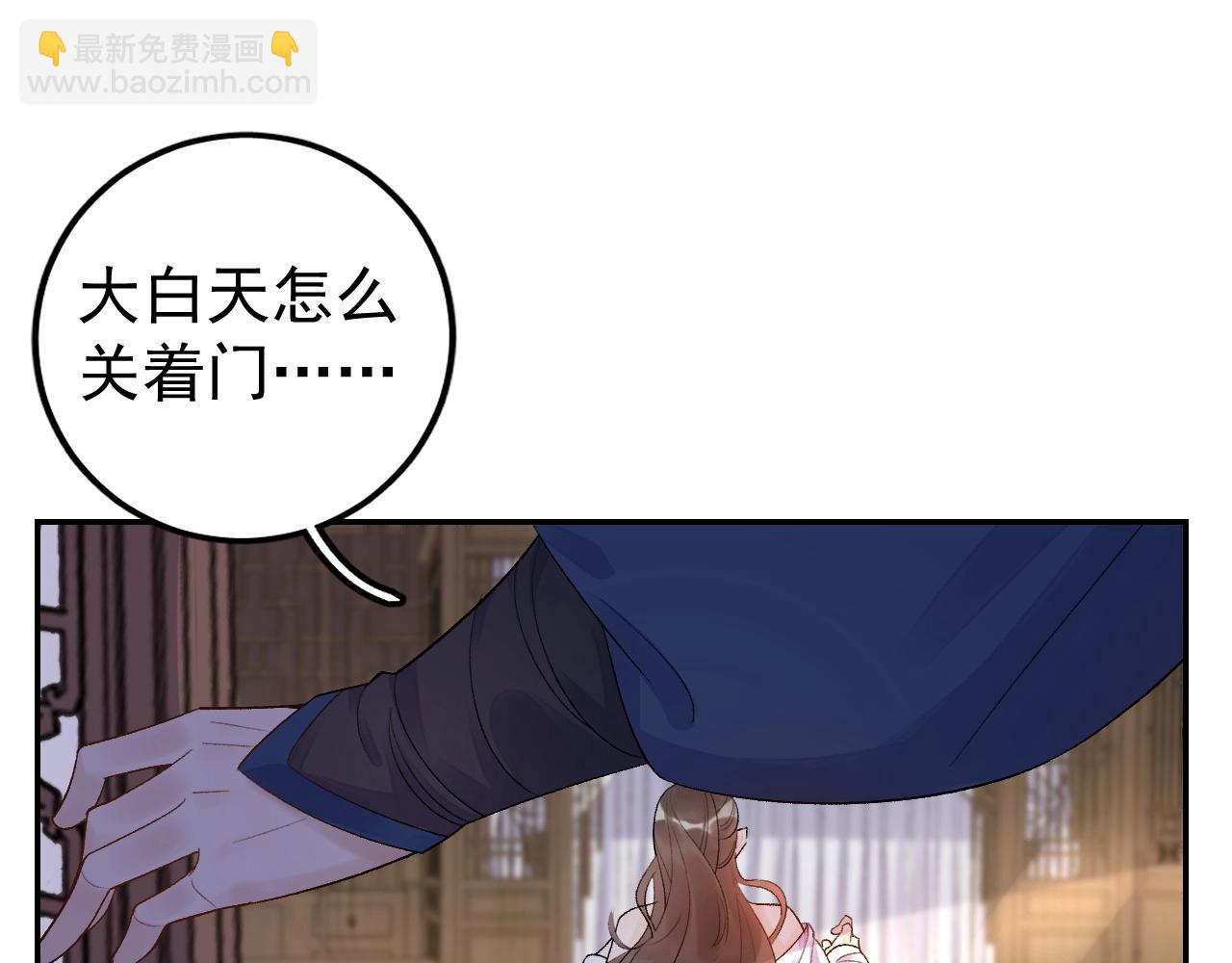 第8话 你离我太近了！(1/3)-第10话