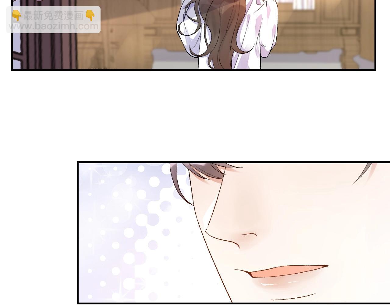 第8话 你离我太近了！(1/3)-第10话