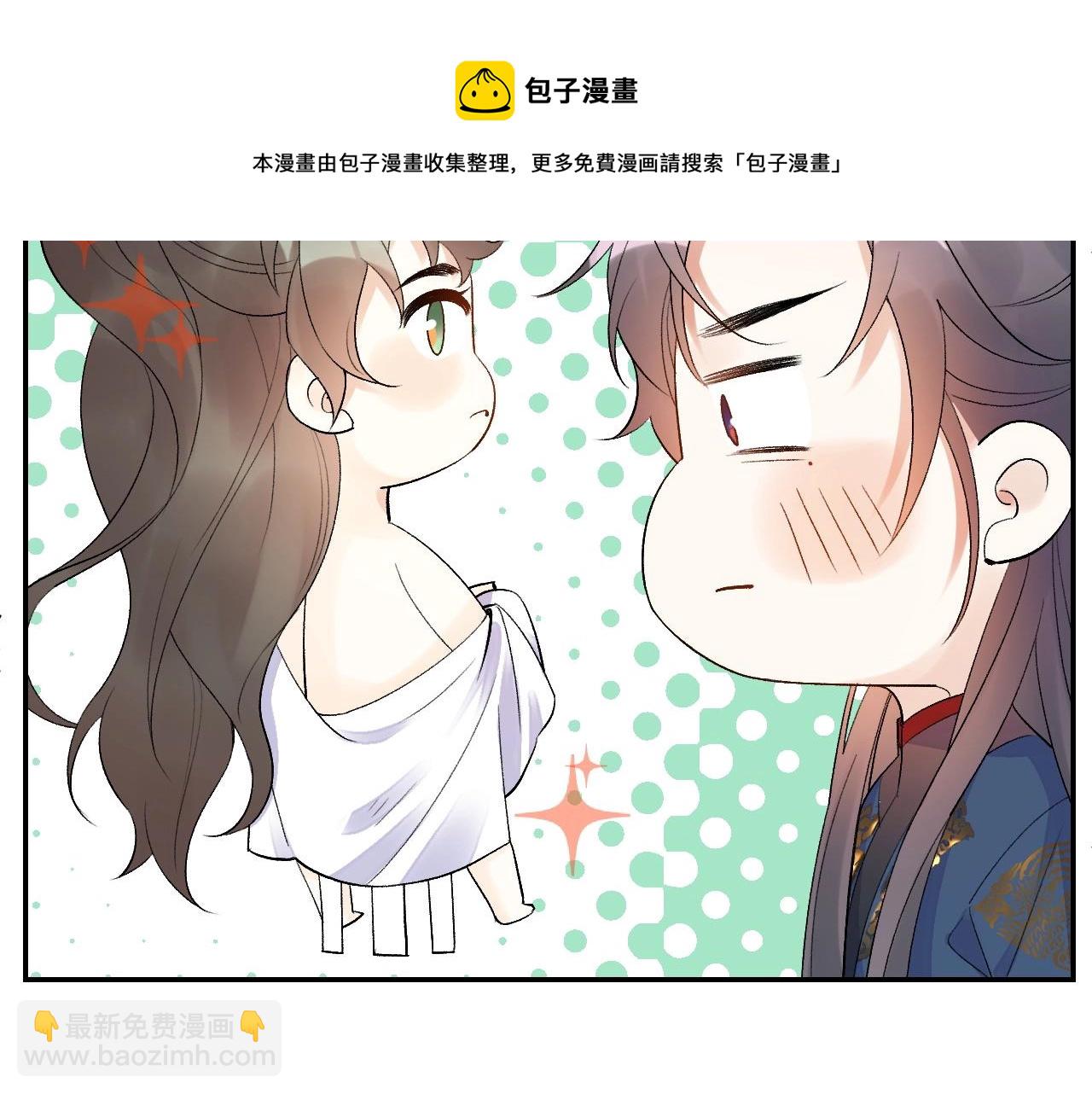 第8话 你离我太近了！(1/3)-第10话