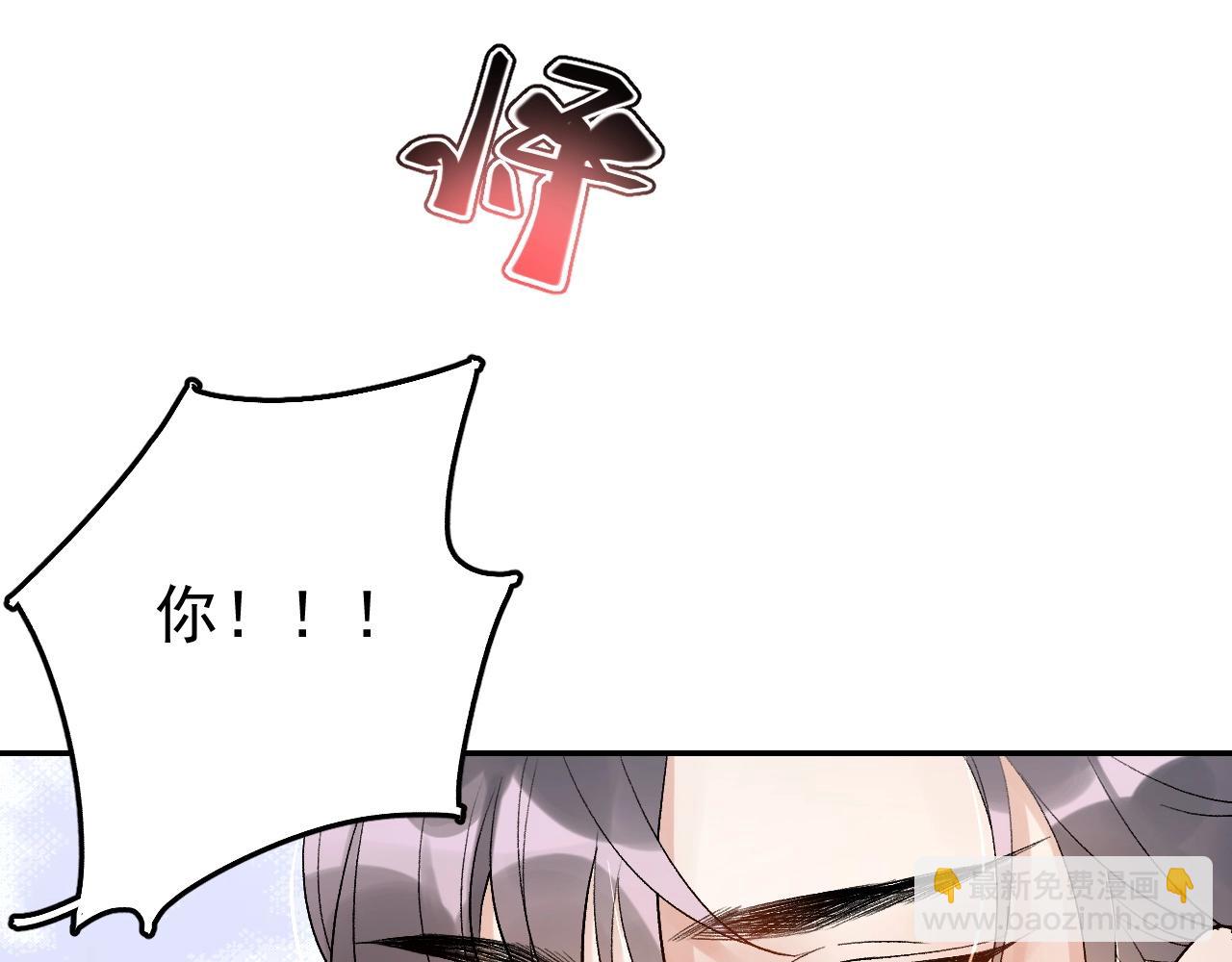 第8话 你离我太近了！(1/3)-第10话