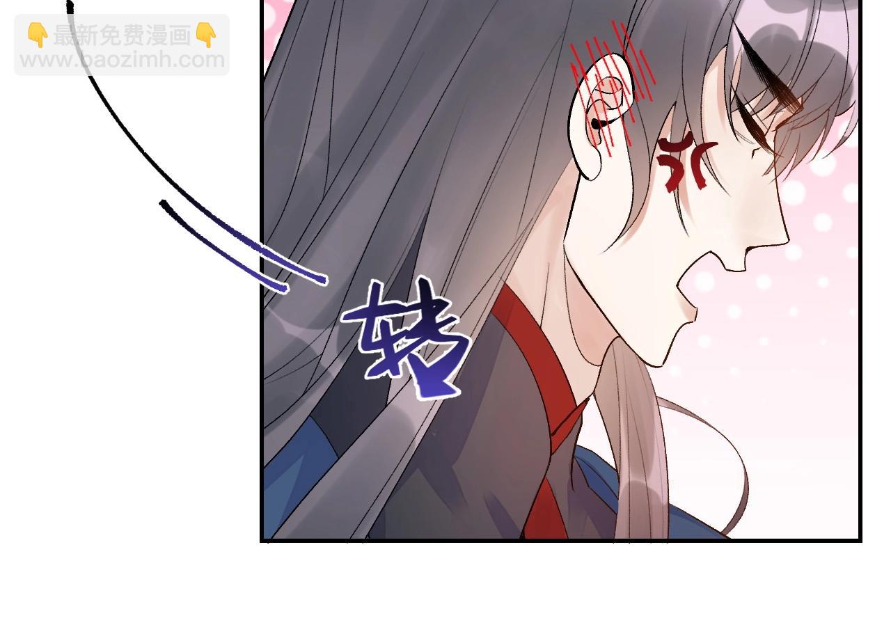 第8话 你离我太近了！(1/3)-第10话