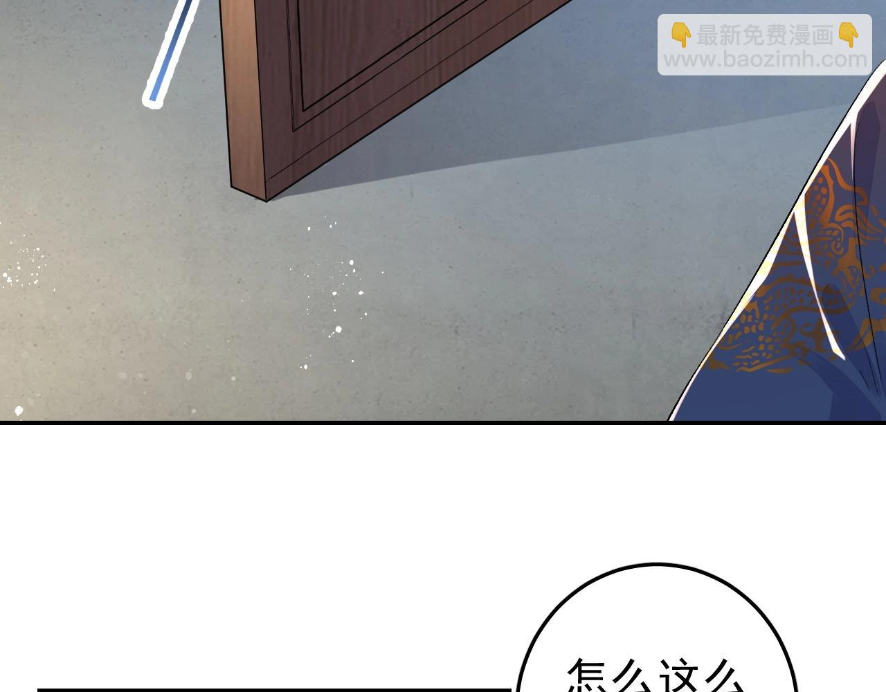 第8话 你离我太近了！(1/3)-第10话