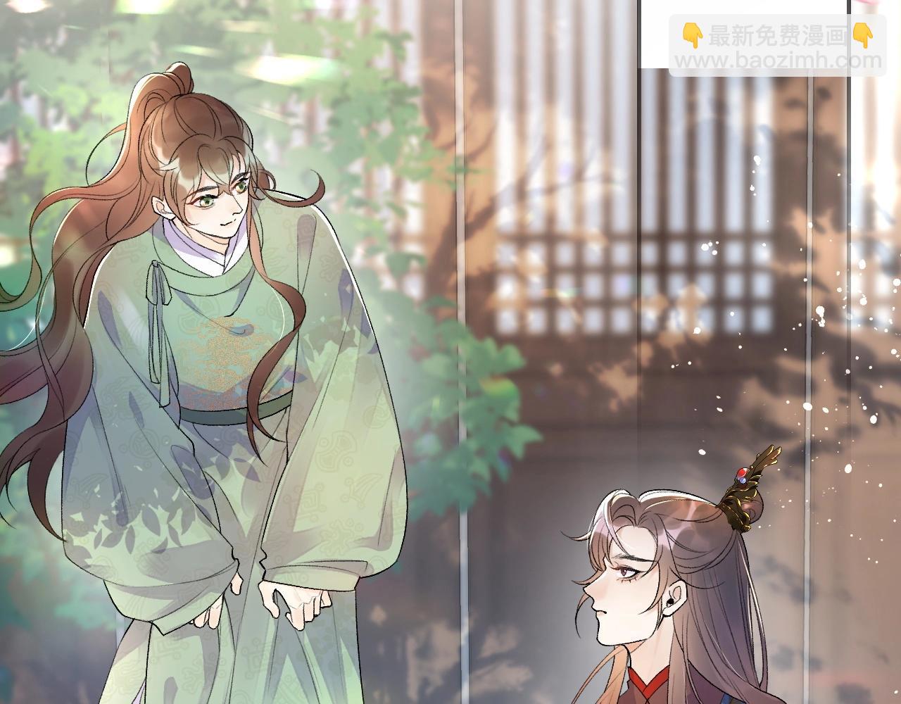 第8话 你离我太近了！(1/3)-第10话