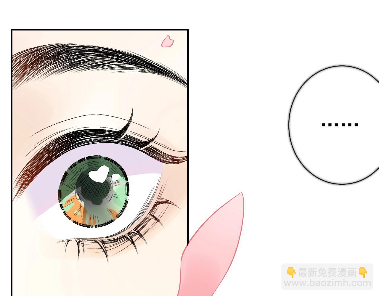 第8话 你离我太近了！(1/3)-第10话