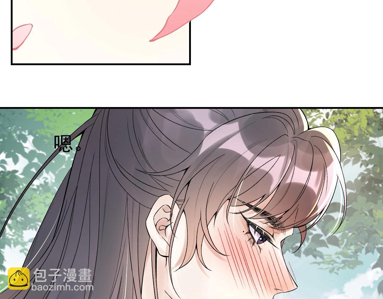 第8话 你离我太近了！(1/3)-第10话