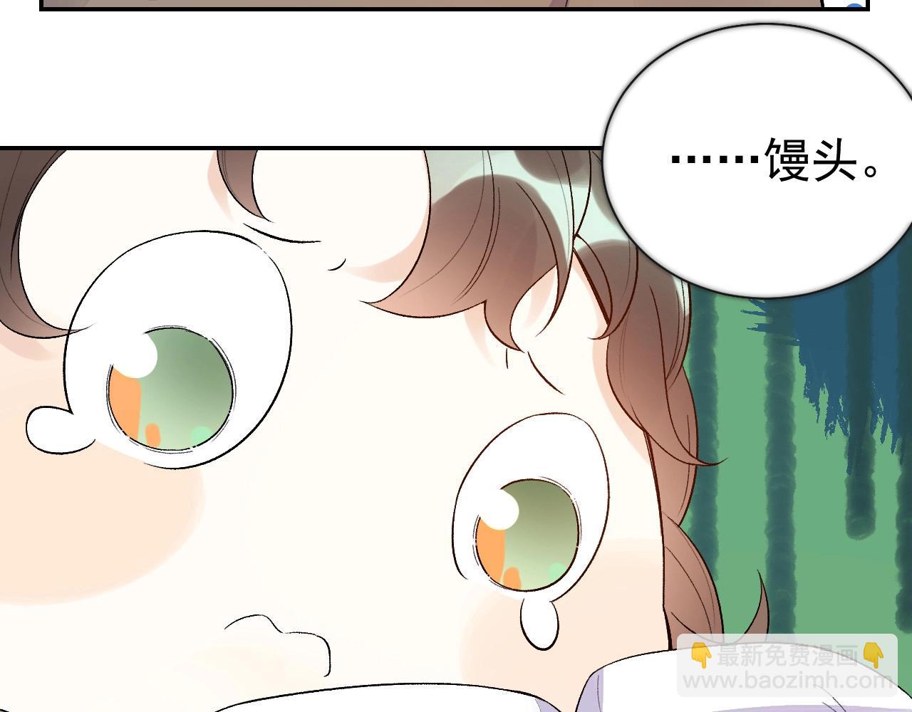 第8话 你离我太近了！(1/3)-第10话