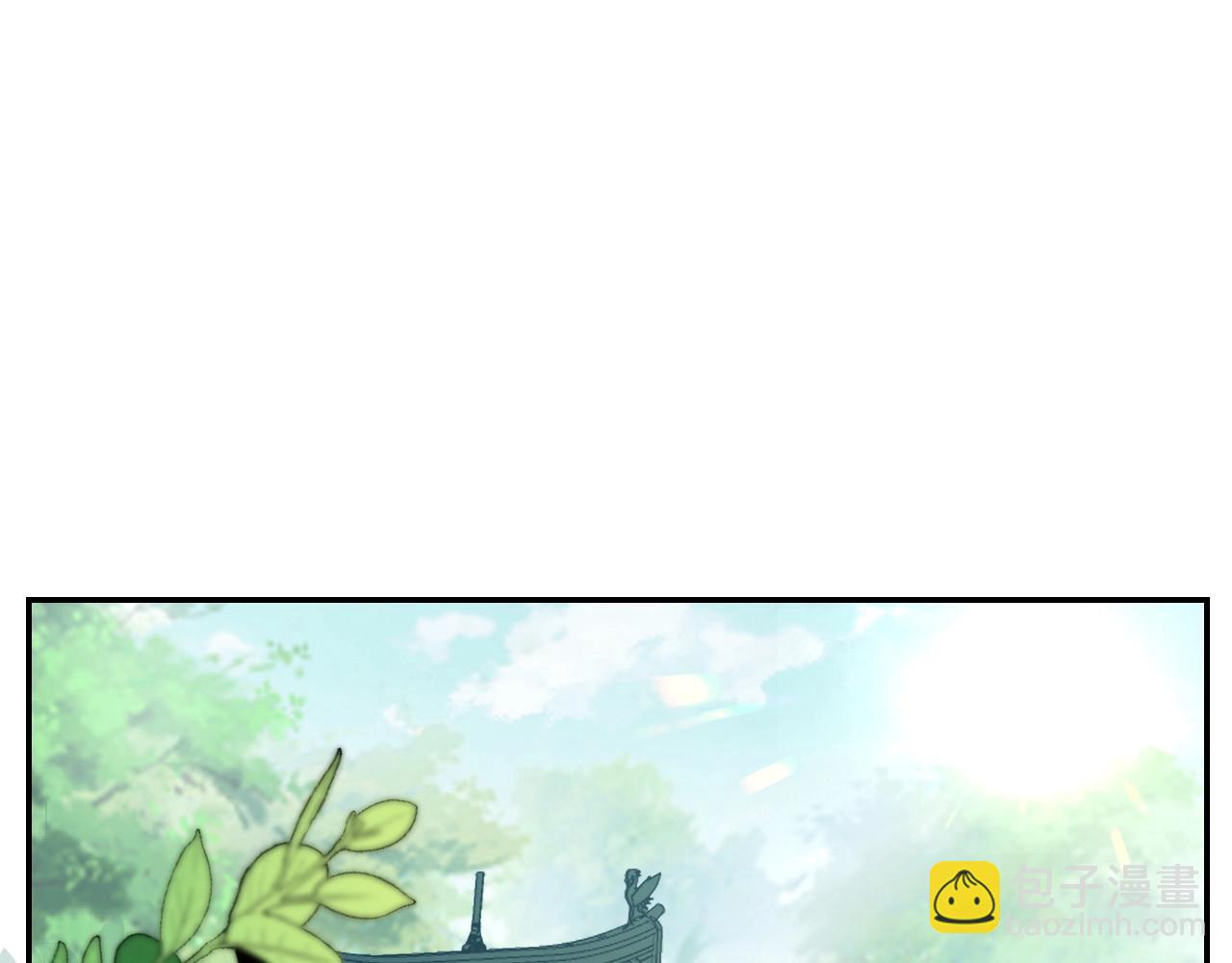 第8话 你离我太近了！(1/3)-第10话