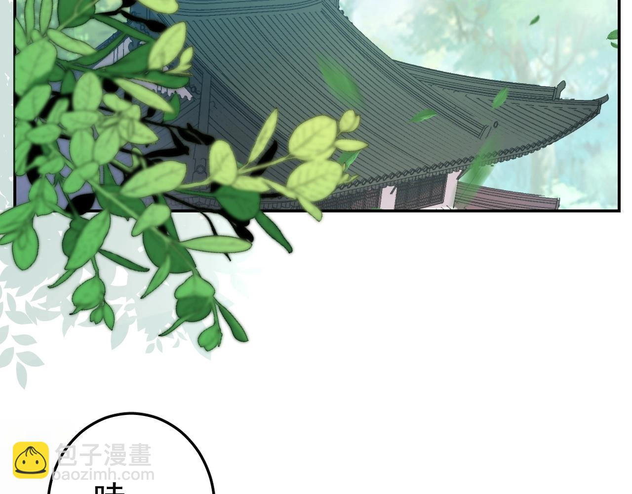 第8话 你离我太近了！(1/3)-第10话