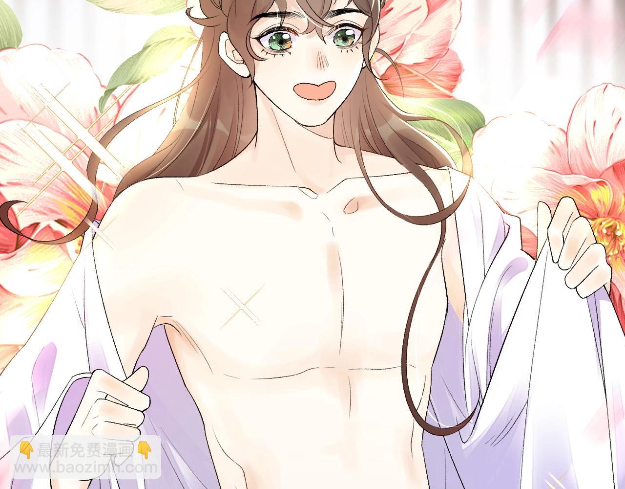 第8话 你离我太近了！(1/3)-第10话