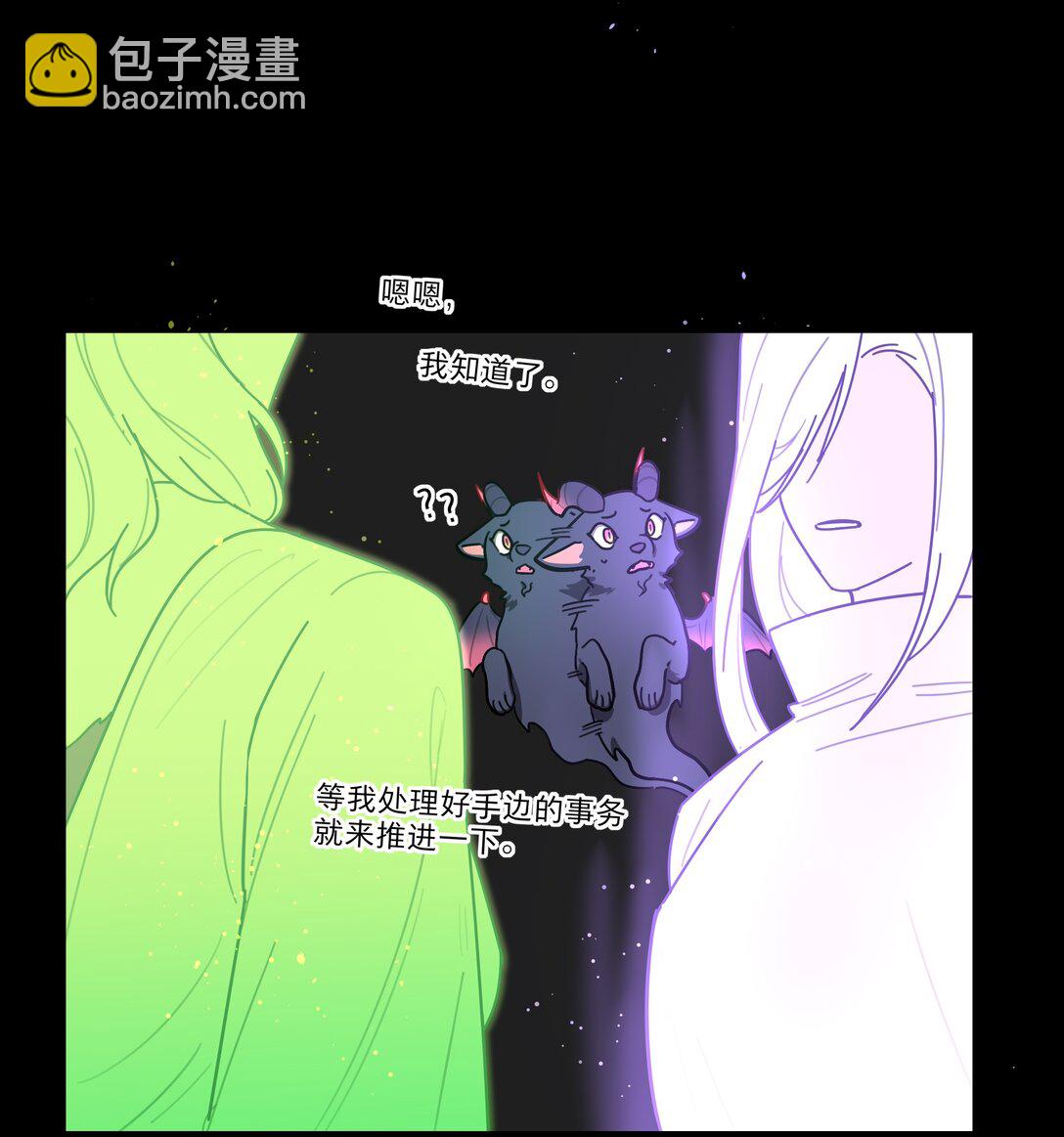 76 小狗有疑问！-第96话