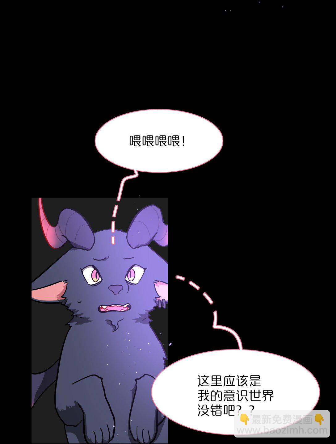 76 小狗有疑问！-第96话