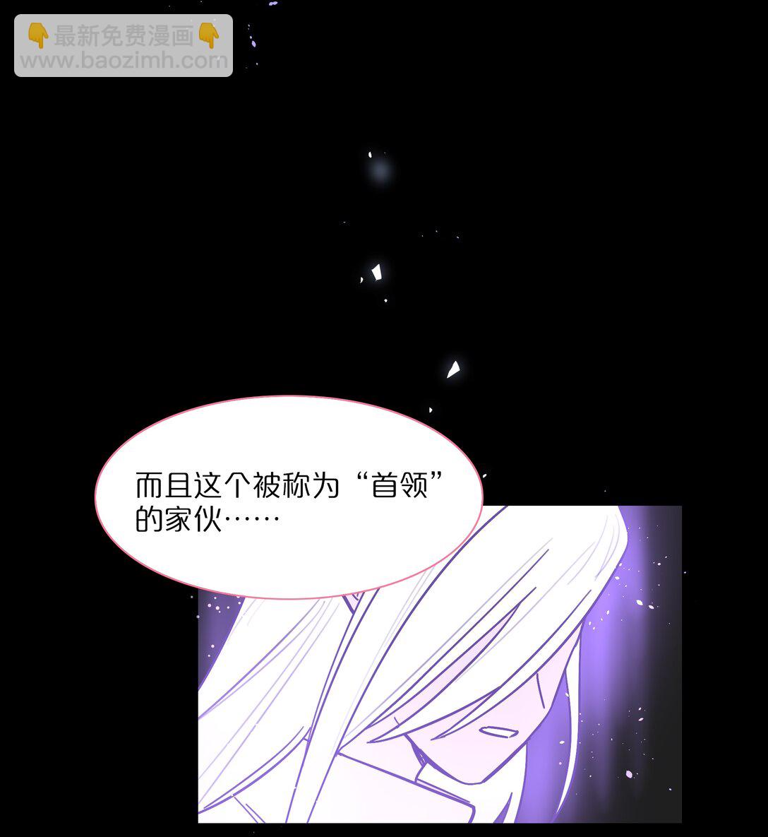 76 小狗有疑问！-第96话