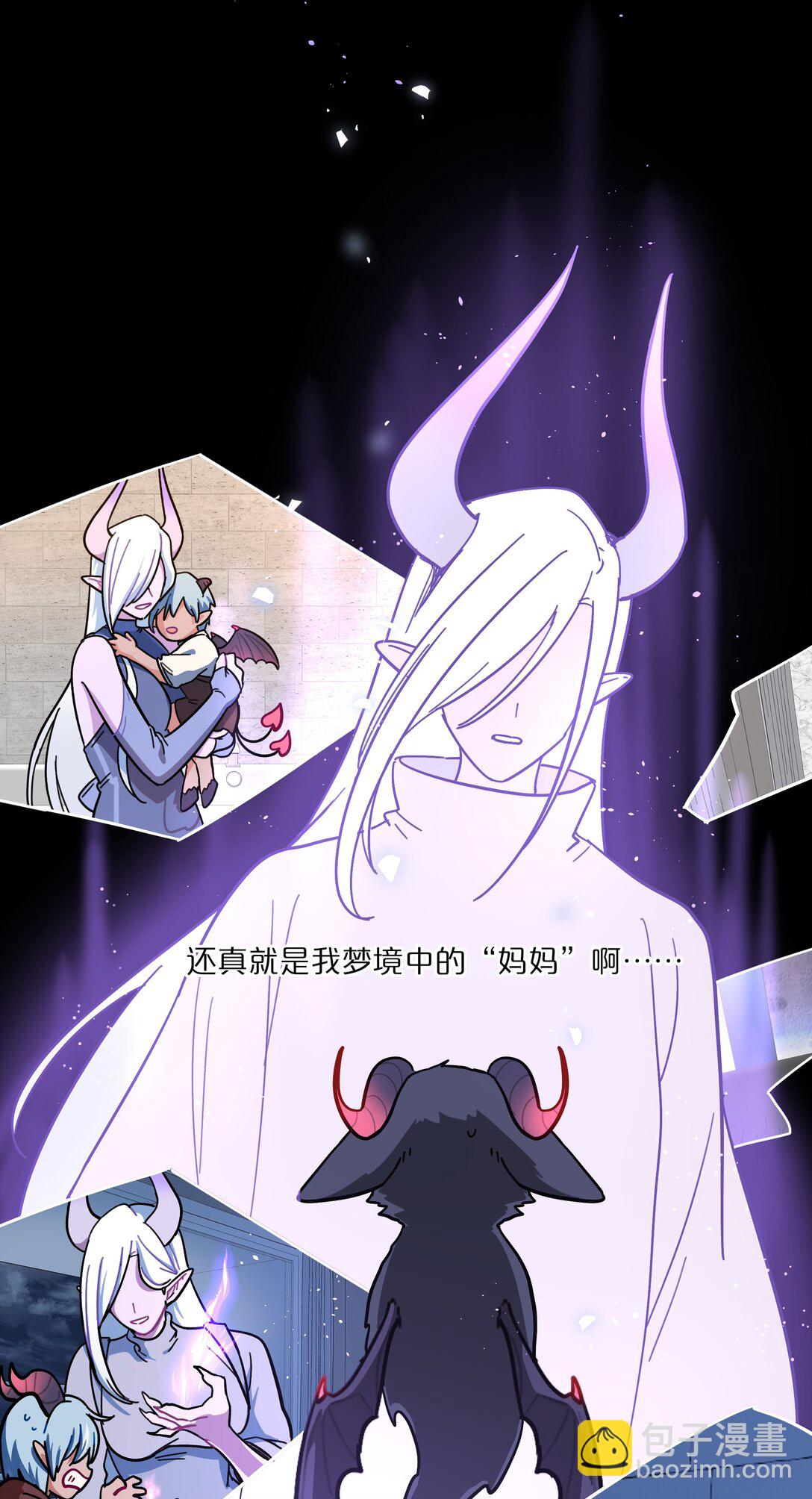 76 小狗有疑问！-第96话