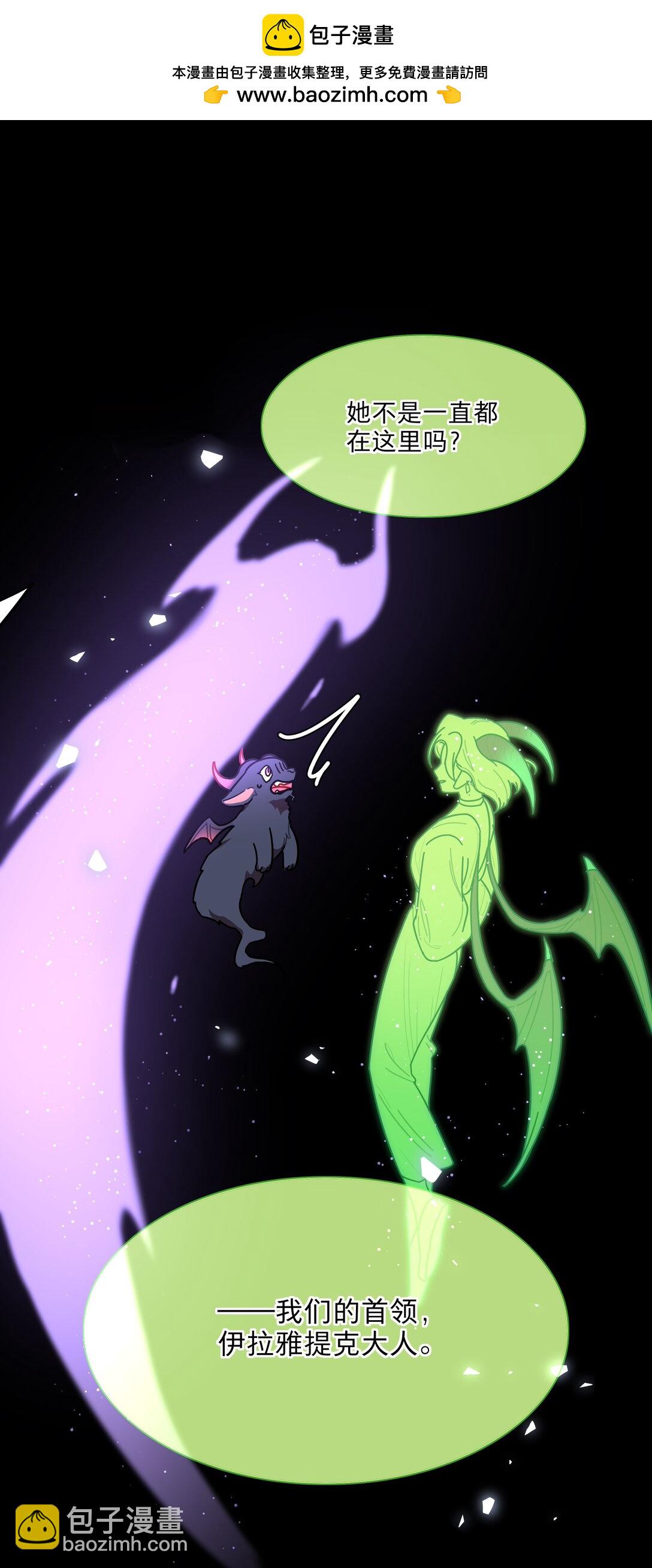 76 小狗有疑问！-第96话