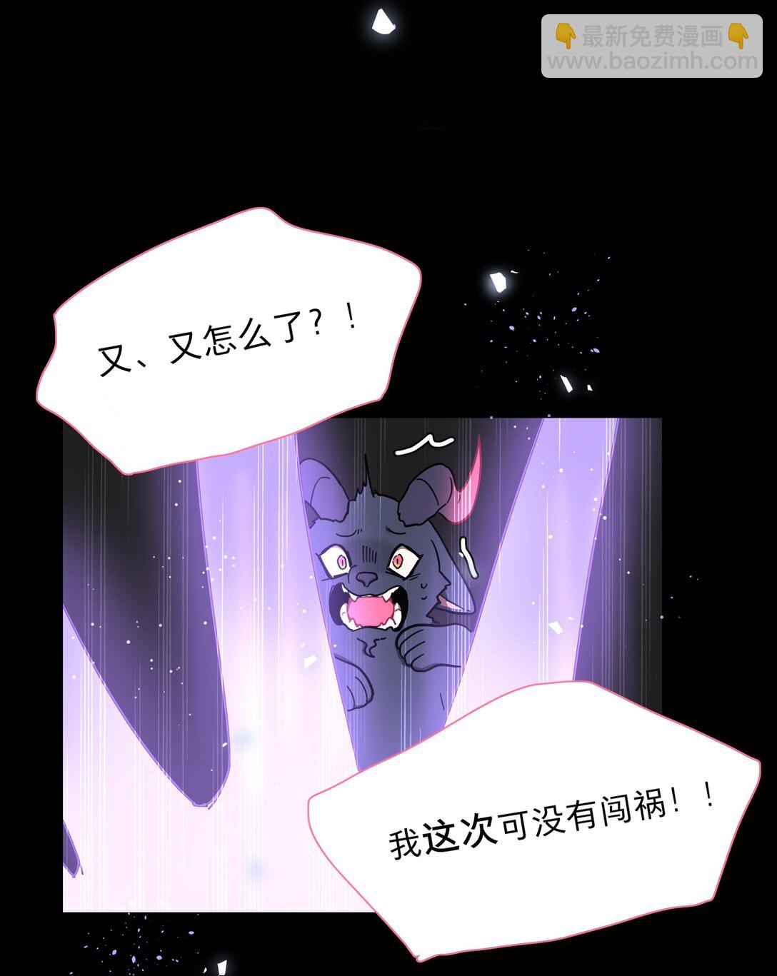 76 小狗有疑问！-第96话