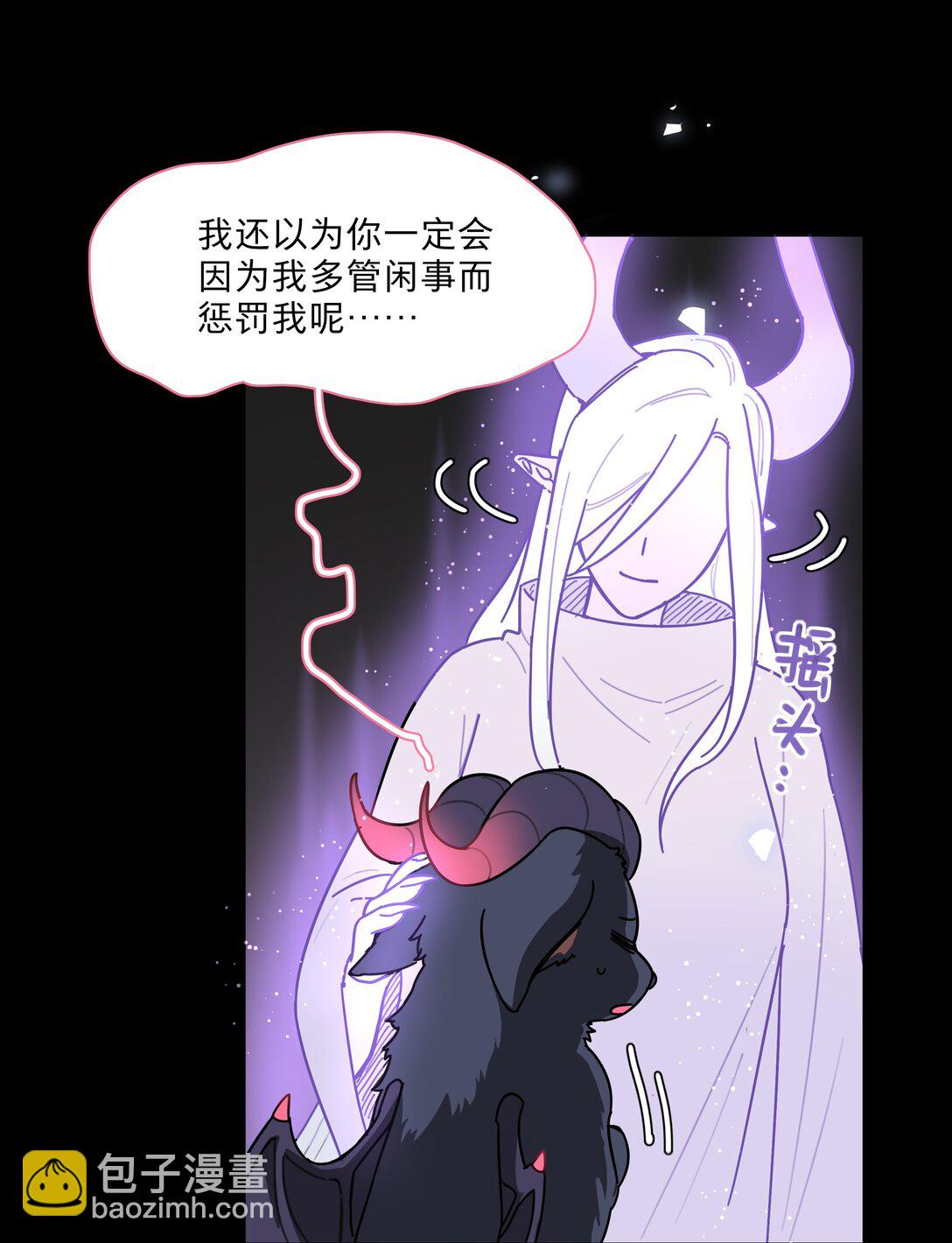 76 小狗有疑问！-第96话