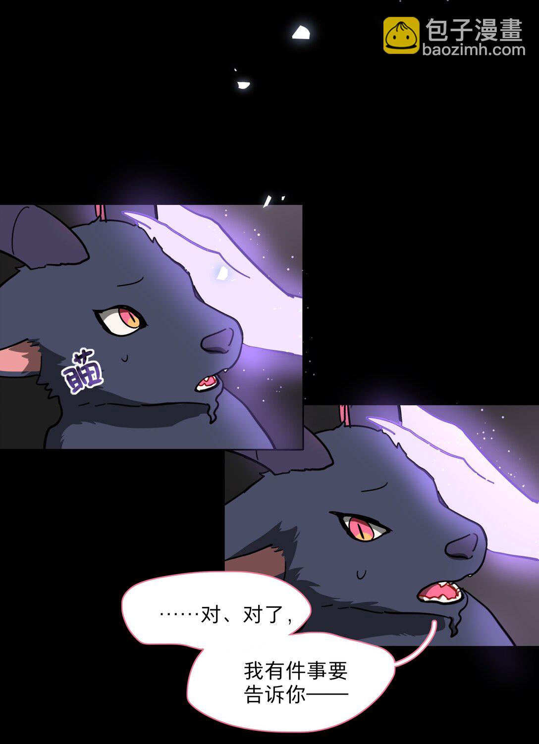 76 小狗有疑问！-第96话