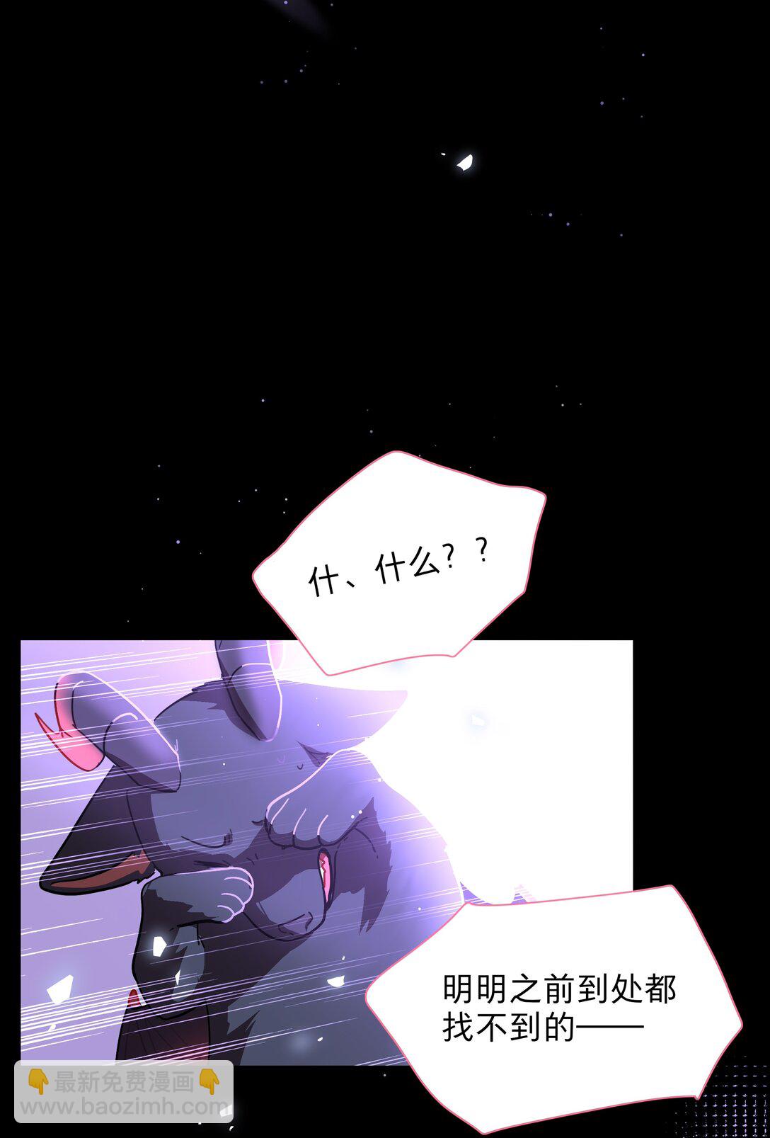 76 小狗有疑问！-第96话