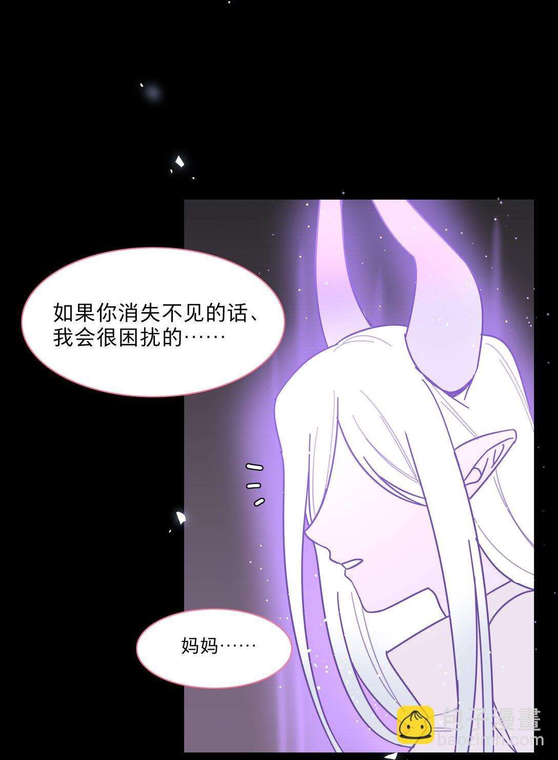 76 小狗有疑问！-第96话