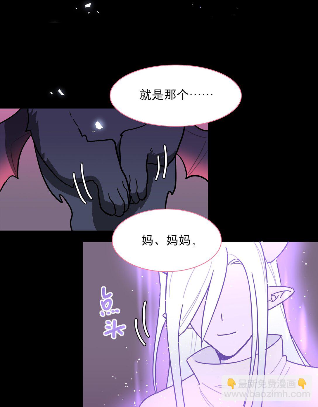 76 小狗有疑问！-第96话