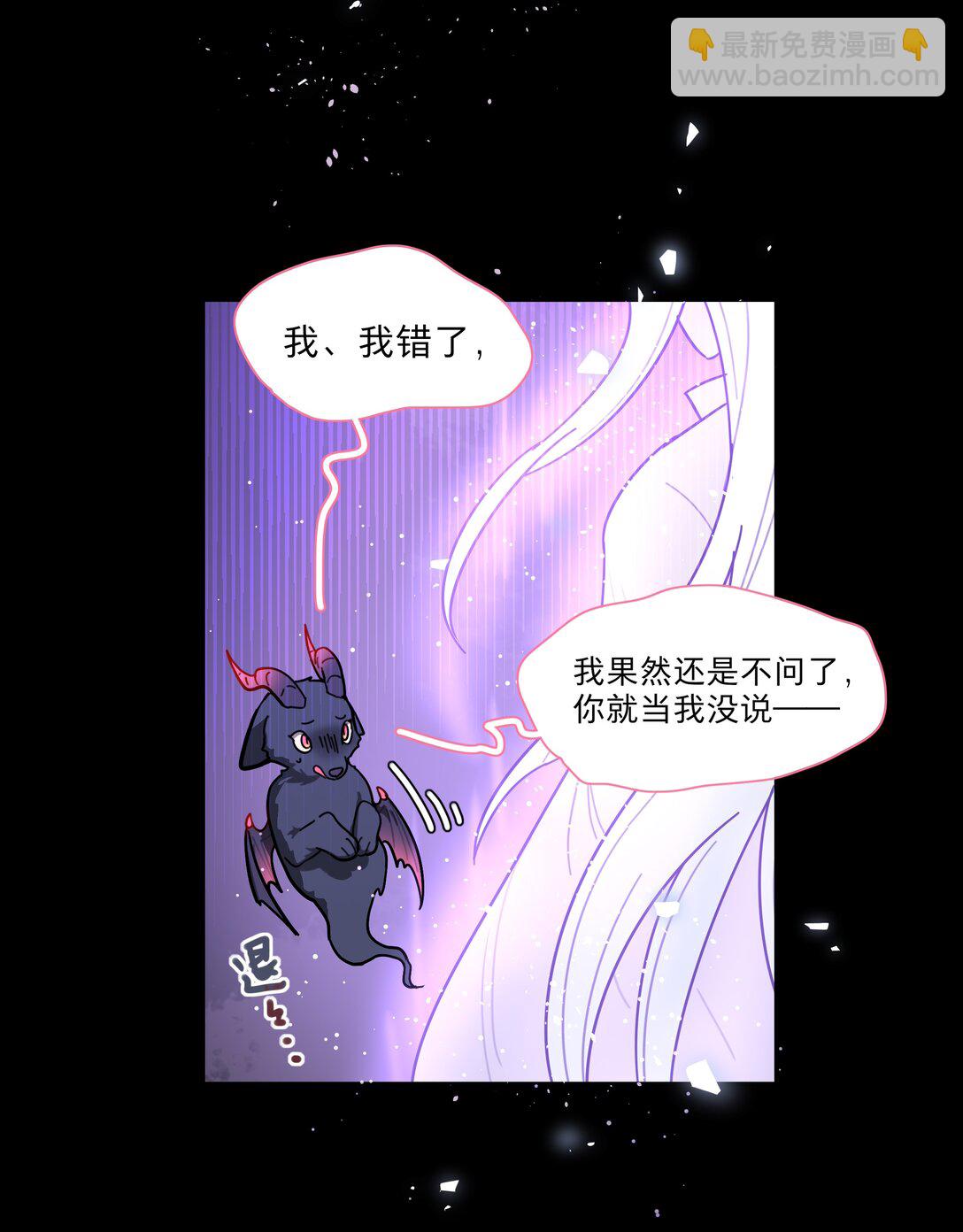 76 小狗有疑问！-第96话