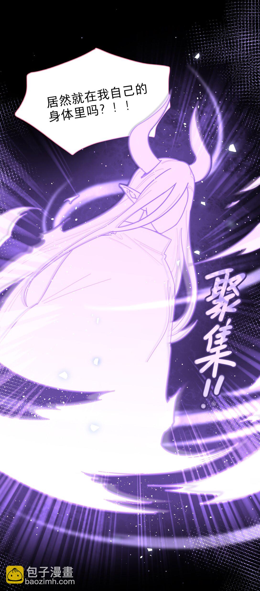 76 小狗有疑问！-第96话