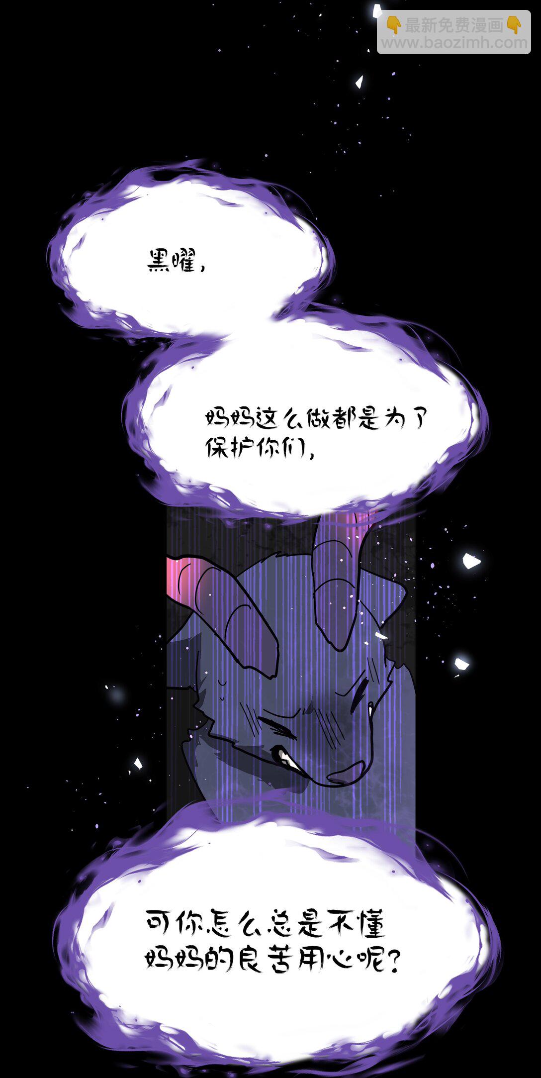 76 小狗有疑问！-第96话