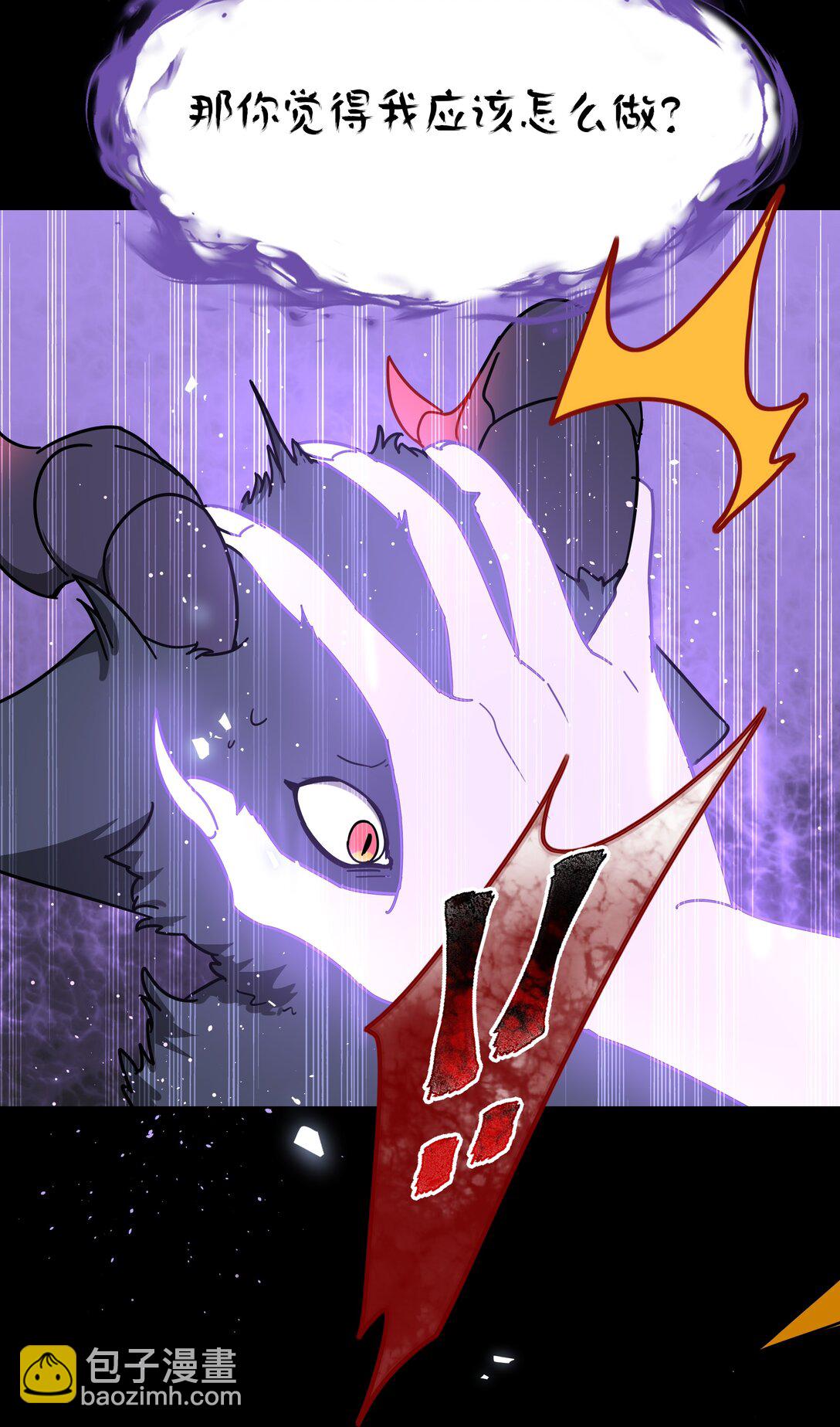 76 小狗有疑问！-第96话