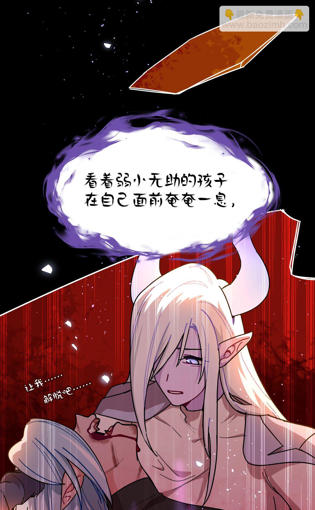 76 小狗有疑问！-第96话