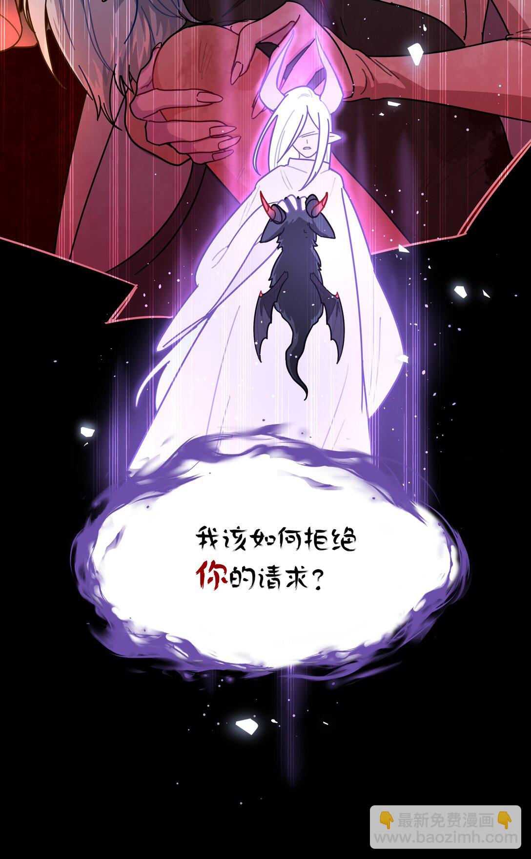 76 小狗有疑问！-第96话