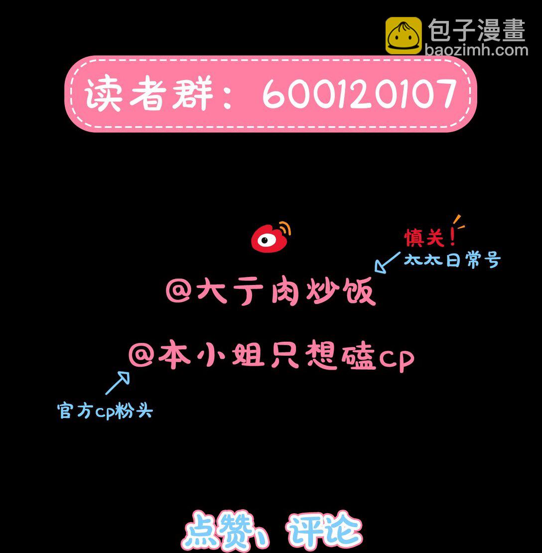 76 小狗有疑问！-第96话