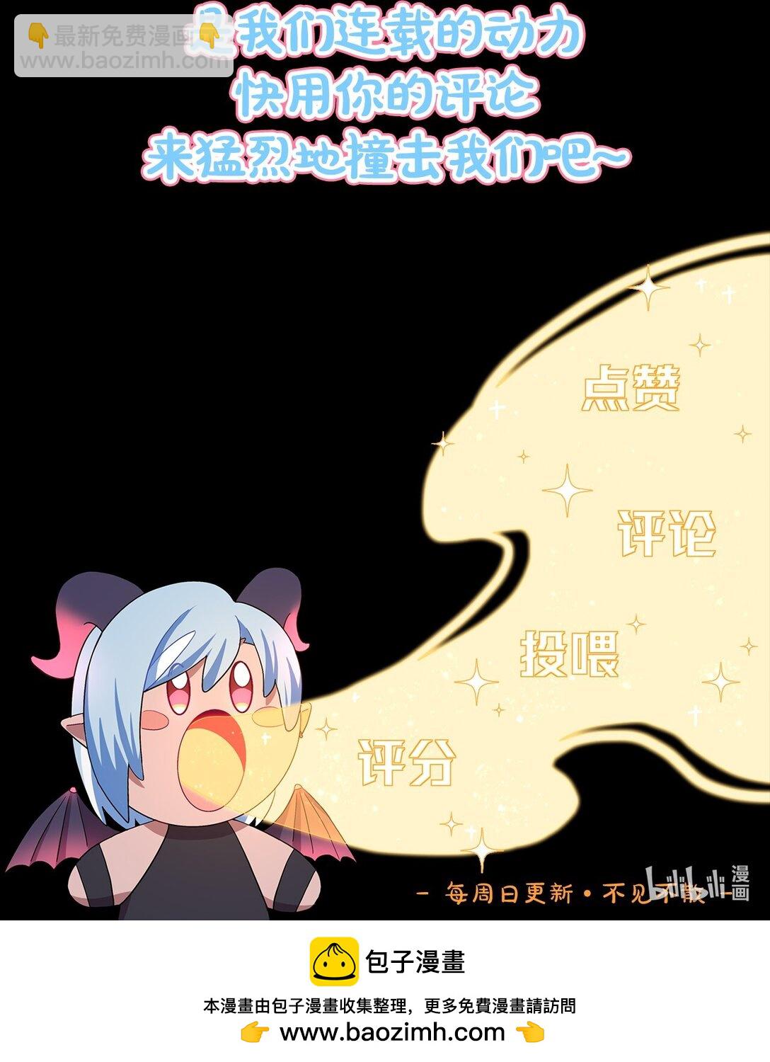 76 小狗有疑问！-第96话